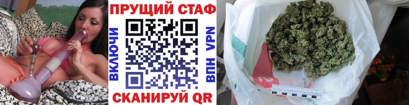 Как найти закладки Волгодонск Alpha PVP  COCAIN  Меф мяу мяу  Амфетамин  ГАШИШ  Марихуана 