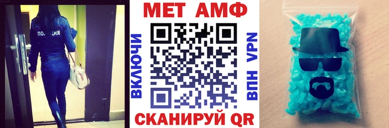 АМФЕТАМИН Розовый Волгодонск