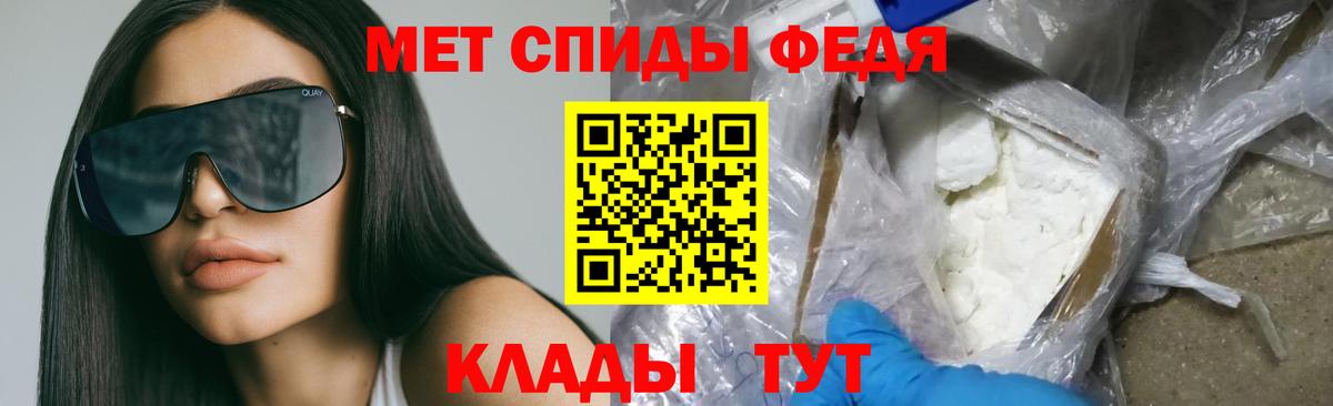 Волгодонск  АМФЕТАМИН 97%  Амфетамин  Вход с VPN 