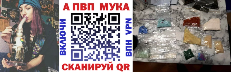 цены   Волгодонск  APVP кристаллы 