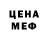 Первитин кристалл Dexter R