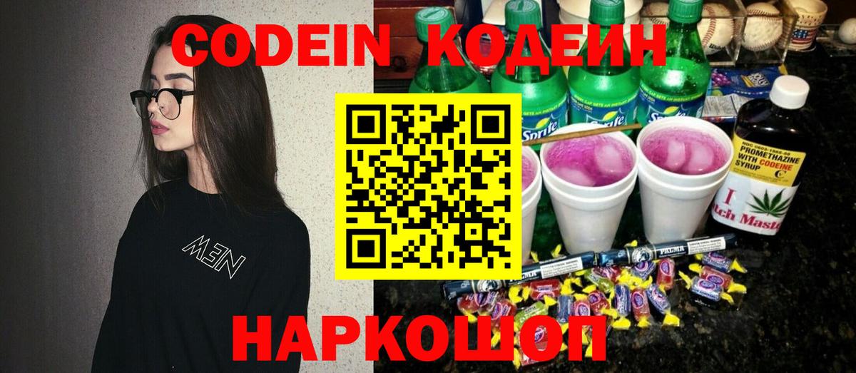 ГАШ  Alpha PVP СК кристаллы  Каннабис  Волгодонск  Вход с VPN  Экстази  Cocaine  Мефедрон  