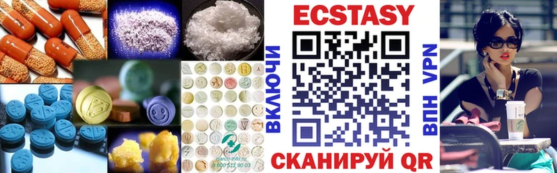 как найти наркотики  Волгодонск  ЭКСТАЗИ DUBAI 