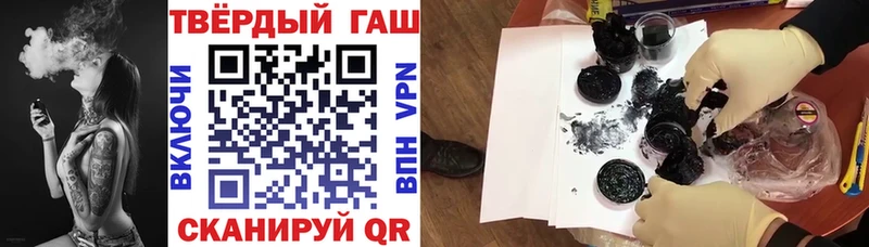 цена   Волгодонск  ГАШИШ 40% ТГК 