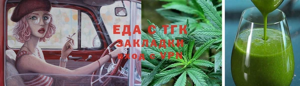 прущая мука Магадан