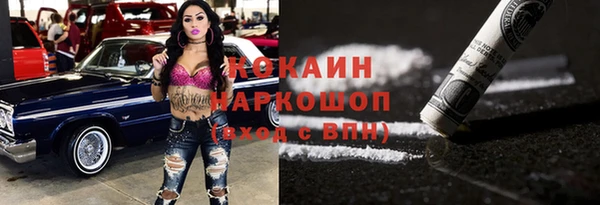 прущая мука Магадан