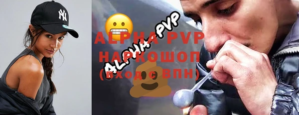 прущая мука Магадан