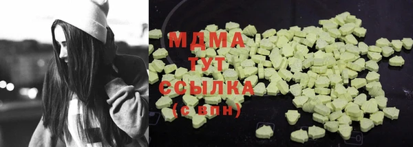 кокаин Майский