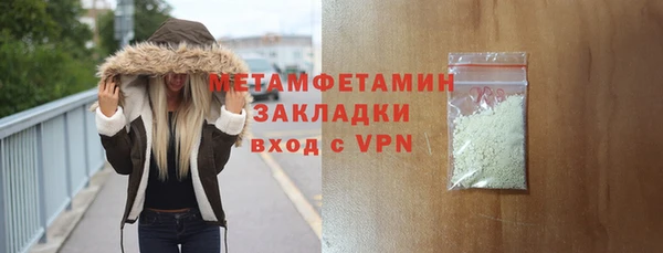 индика Нижневартовск