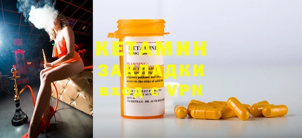прущая мука Магадан