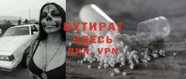 эйфоретик Мурманск