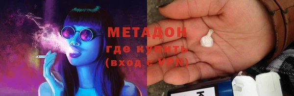 бошки Магас