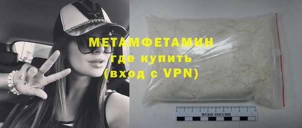кокаин Майский
