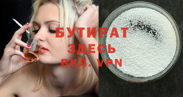 бошки Магас