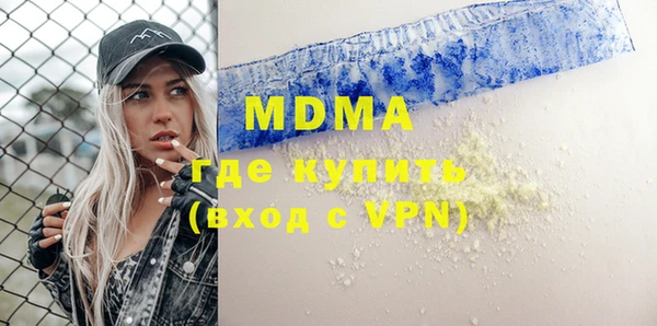 прущая мука Магадан