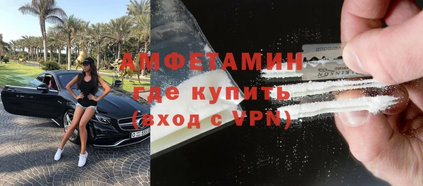 бошки Магас