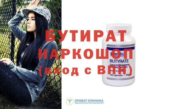 прущая мука Магадан
