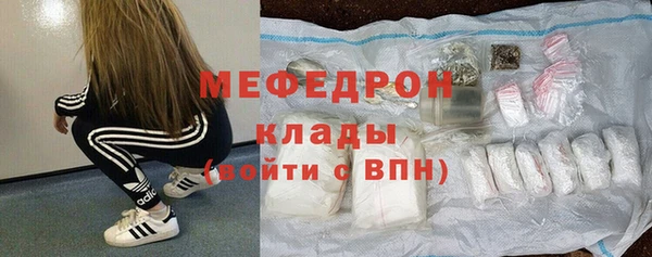 бошки Магас