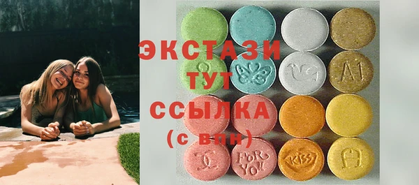 бошки Магас