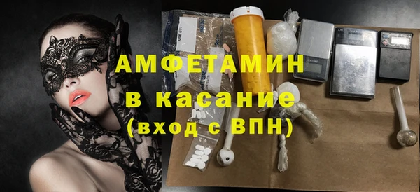 бошки Магас