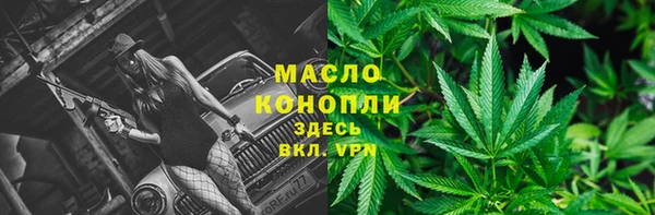 бошки Магас