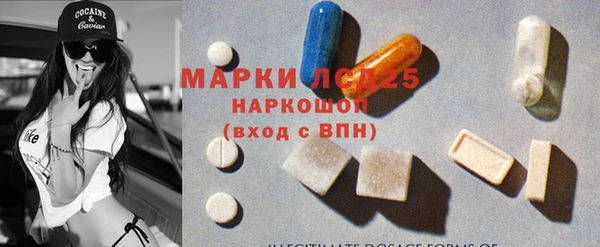 кокаин Майский
