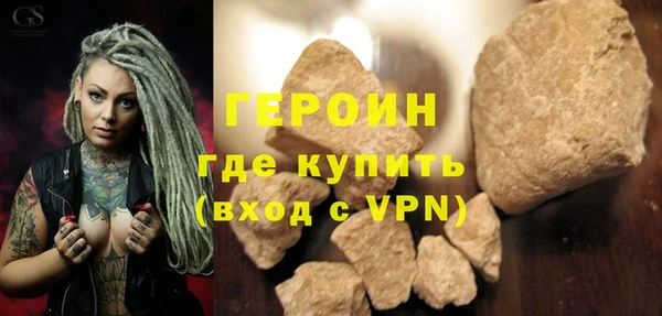 бошки Магас