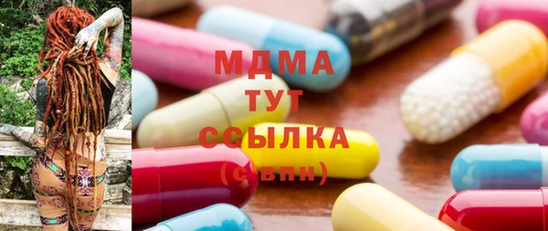кокаин Майский