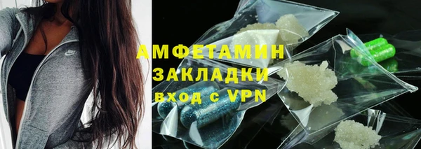 прущая мука Магадан