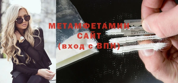 бошки Магас