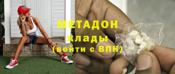 кокаин Майский
