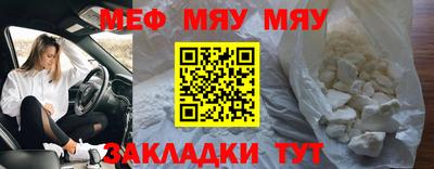 ешки Волжск