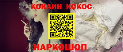 метамфетамин Волгодонск