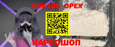 ешки Волжск