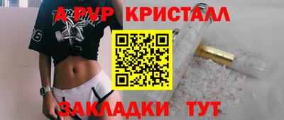 меф VHQ Волжский