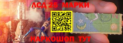 таблы Бийск