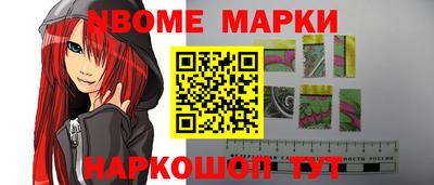 ешки Волжск