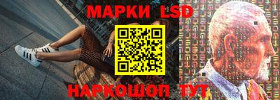 гашиш Беслан