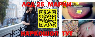 метамфетамин Волгодонск