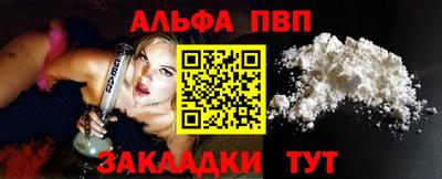 ешки Волжск