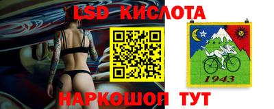 гашиш Беслан