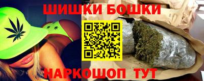 метамфетамин Волгодонск