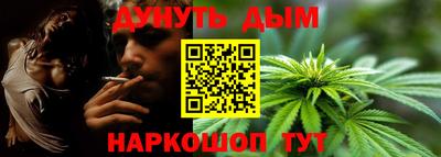 метамфетамин Волгодонск