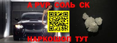 ешки Волжск