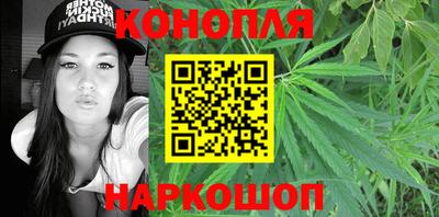 метамфетамин Волгодонск