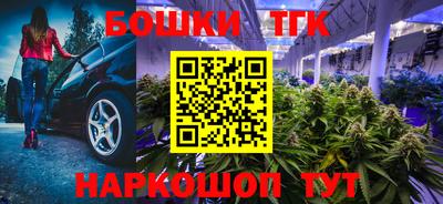 метамфетамин Волгодонск