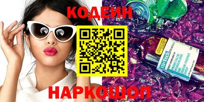 меф VHQ Волжский