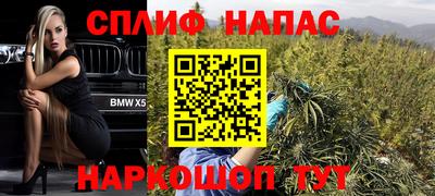 меф Бузулук