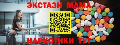 ешки Волжск