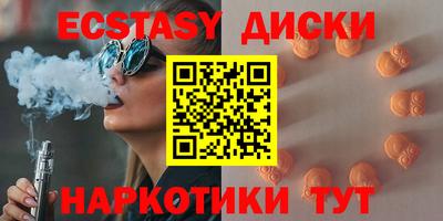 меф VHQ Волжский